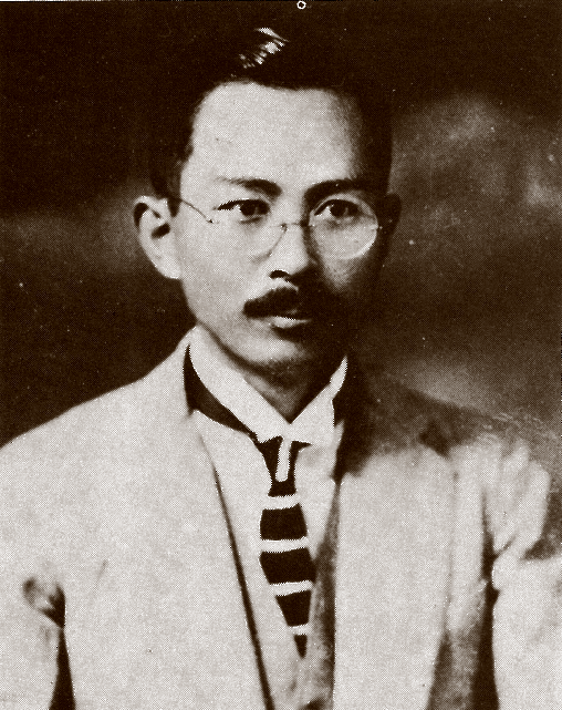 初代院長 伊藤郡二