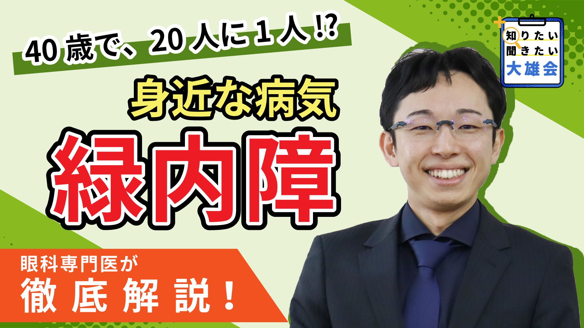 全編（約93分）