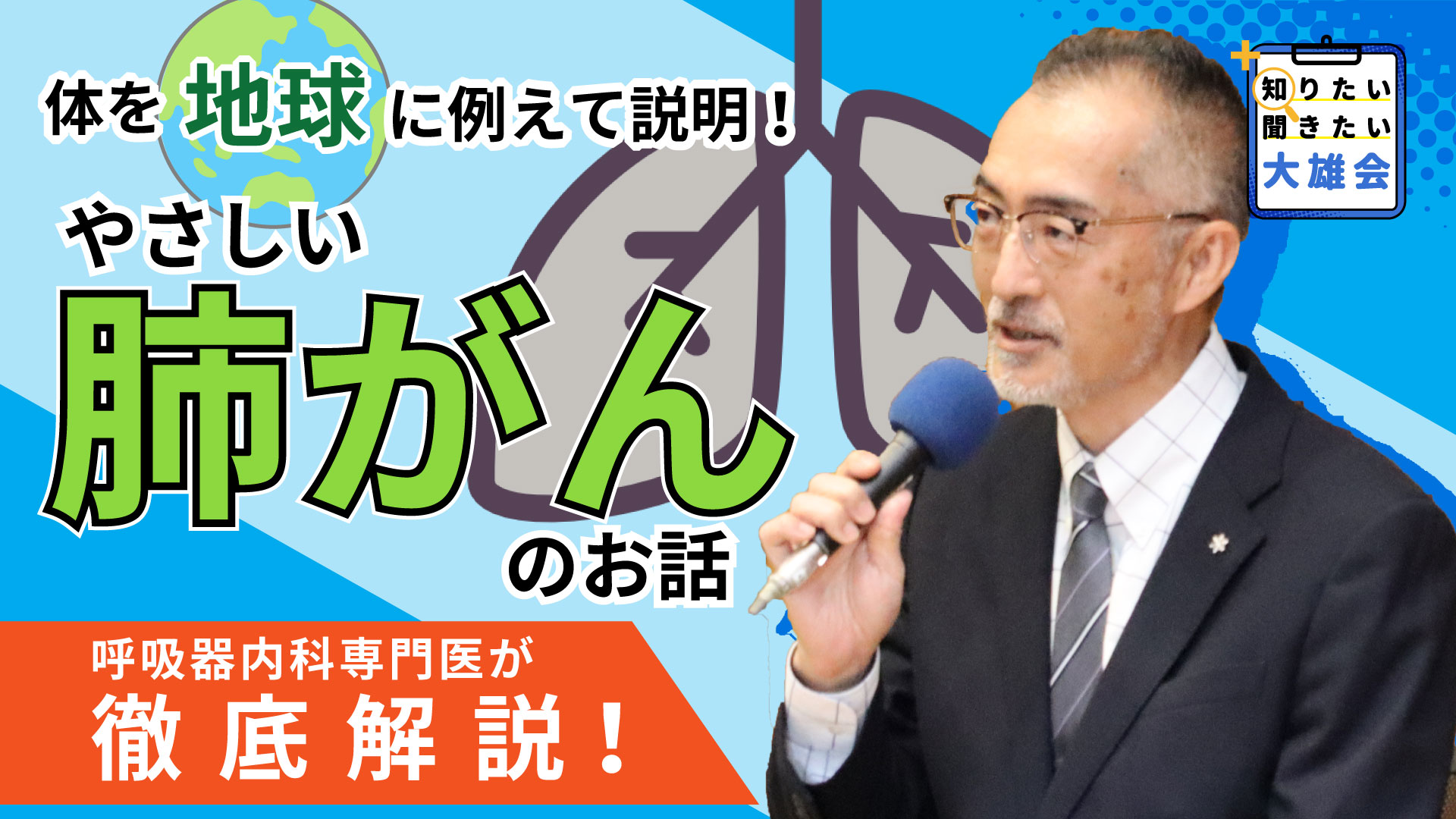 全編(約27分)