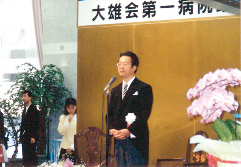 第一病院院長就任時の伊藤伸一