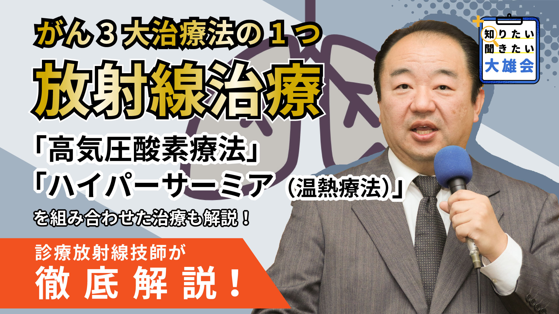 全編(約39分)