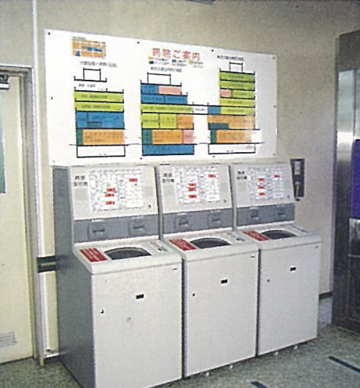 再来受付機