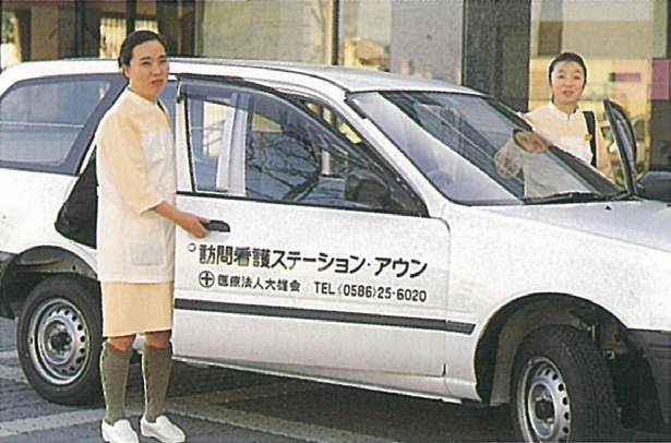 訪問看護ステーション・アウンのスタッフ