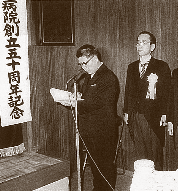 50周年記念式典