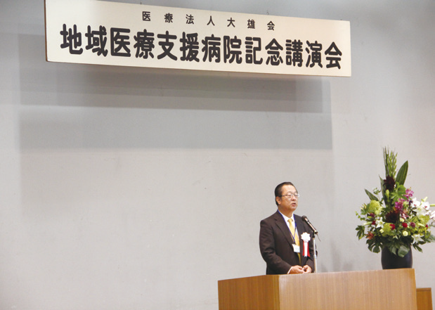 講演会での伊藤伸一