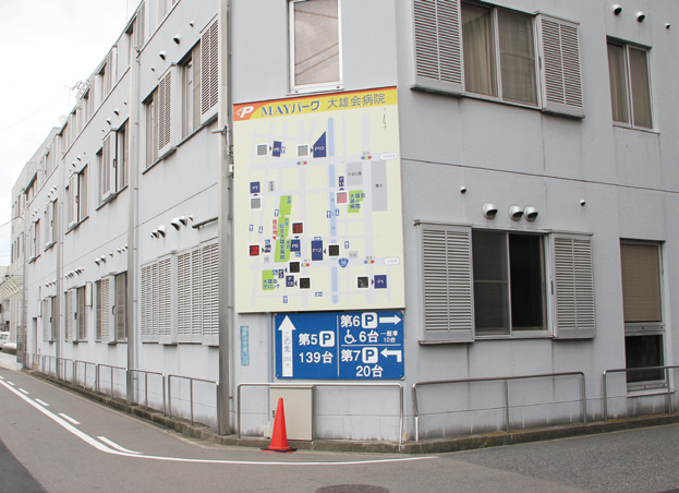 駐車場管理システム（電光掲示板）