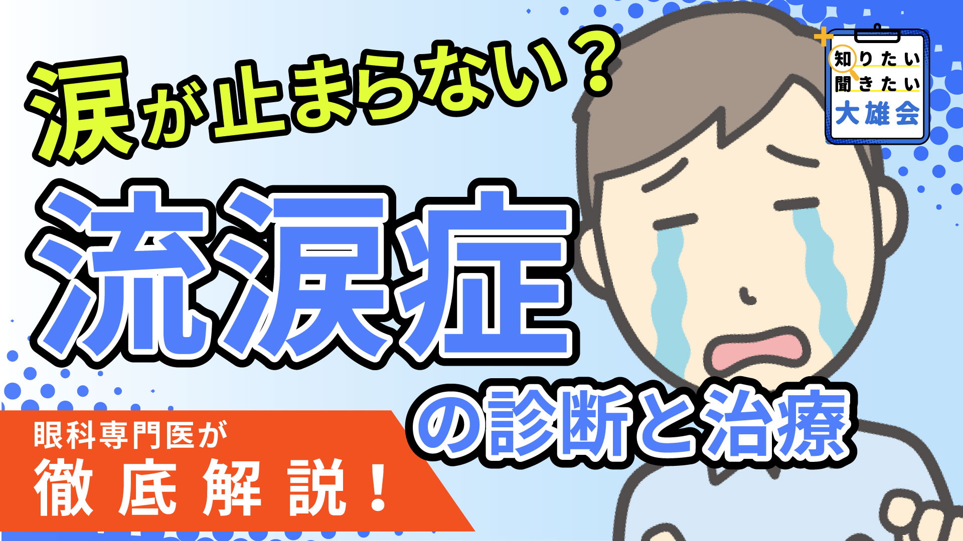 全編（約24分）