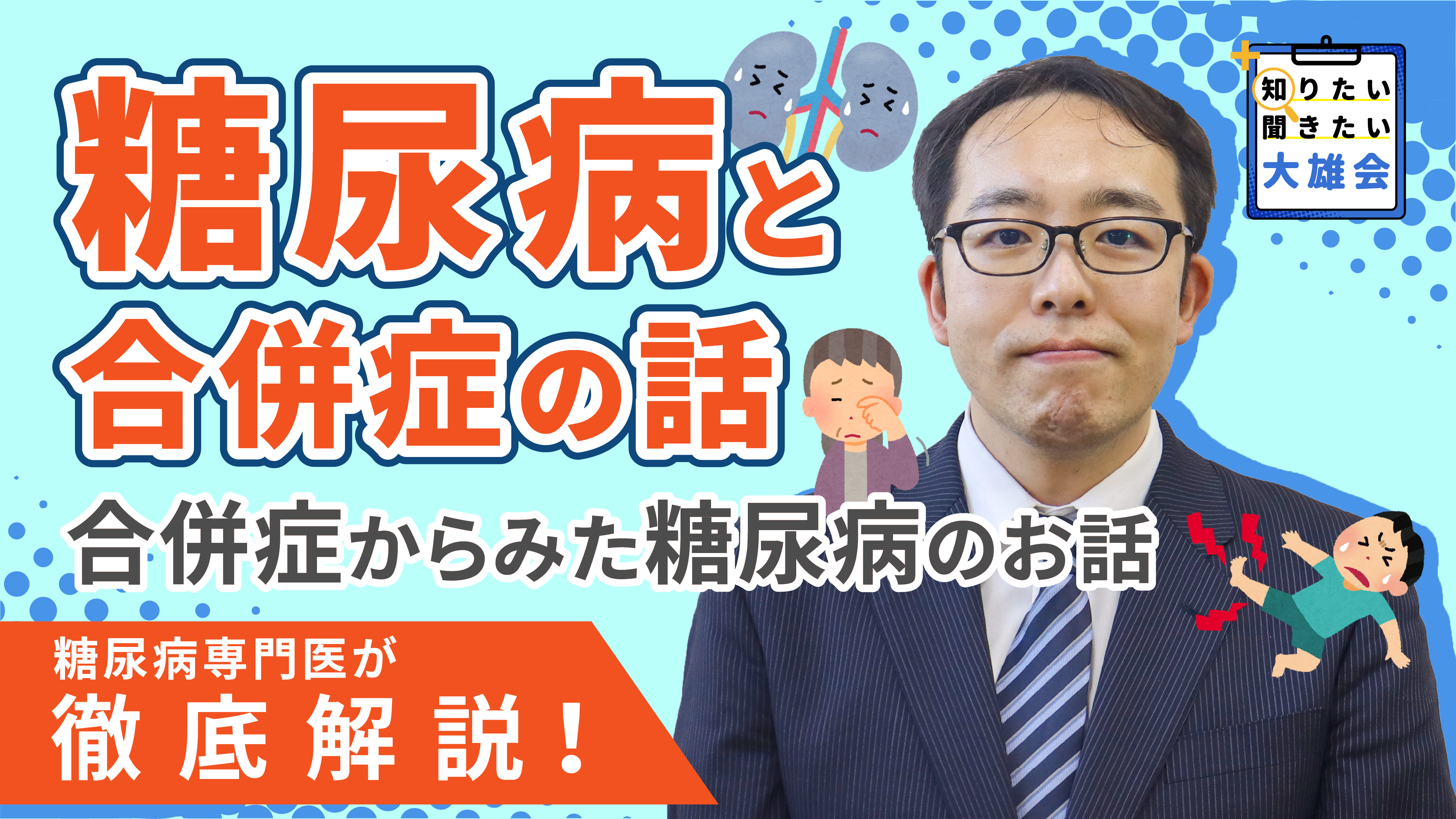 全編(約44分)