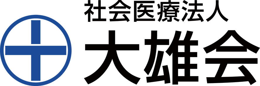 社会医療法人 大雄会 総合大雄会病院 産科